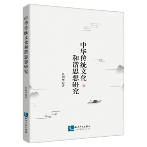 ���A���y(t��ng)�Ļ����C˼���о�